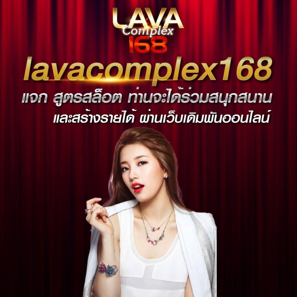 คาสิโนออนไลน์ 168vip เล่นง่าย ได้เงินจริง ไม่ผ่านเอเย่นต์