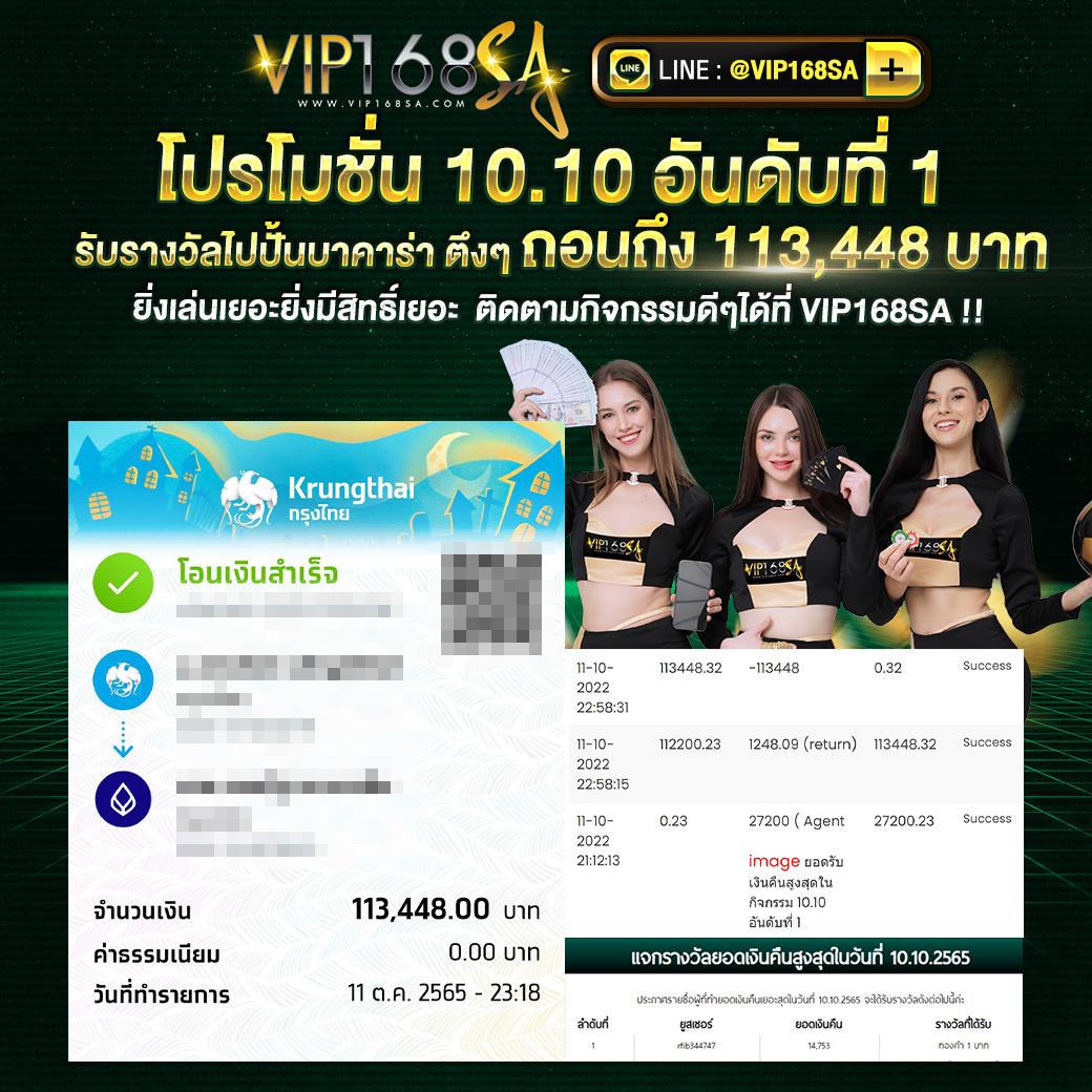 คาสิโนออนไลน์ 33ออนไลน์: เล่นเกมสล็อตและเกมสด 24 ชั่วโมง