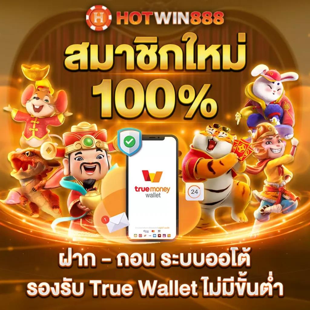 คาสิโนออนไลน์ 369joker: เกมสล็อต ใหม่ล่าสุด โบนัสเพียบ