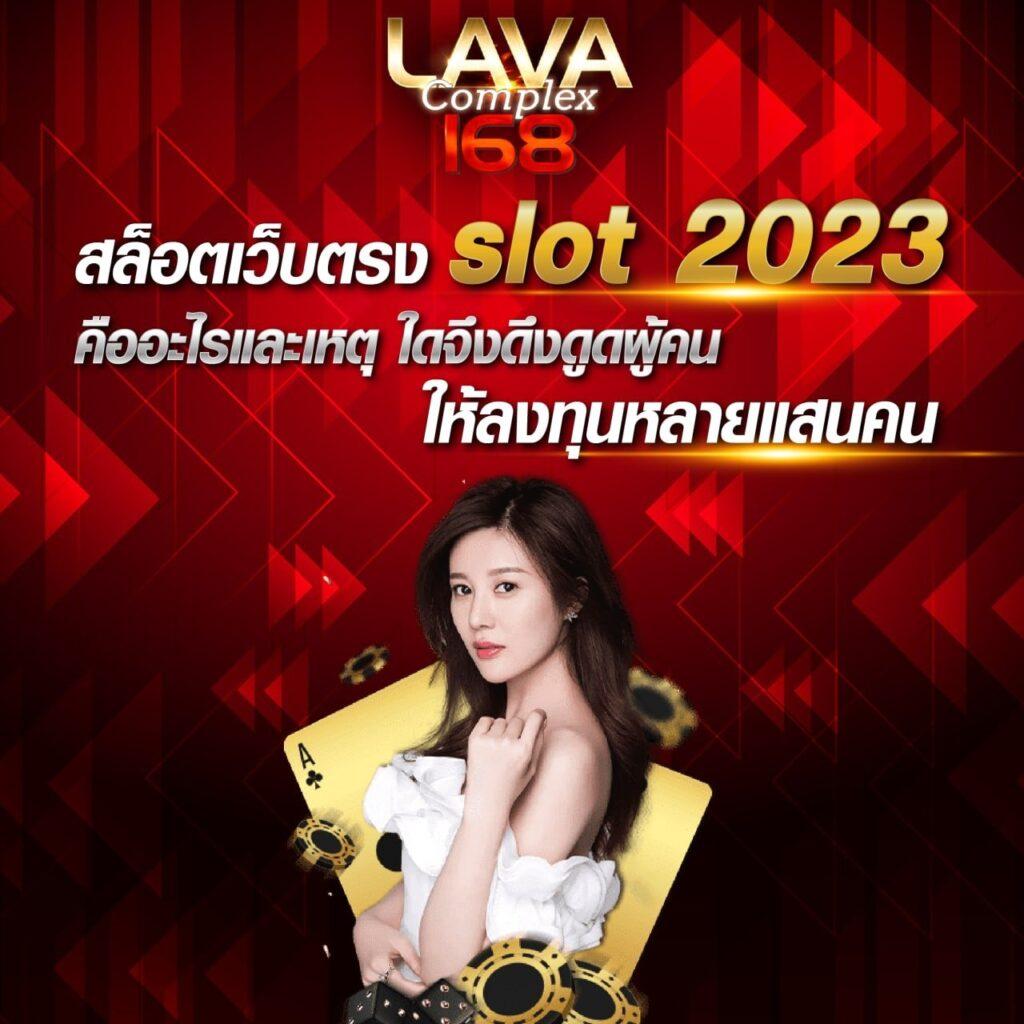 คาสิโนออนไลน์ 369megame เล่นง่าย ได้เงินจริง รวดเร็ว ปลอดภัย