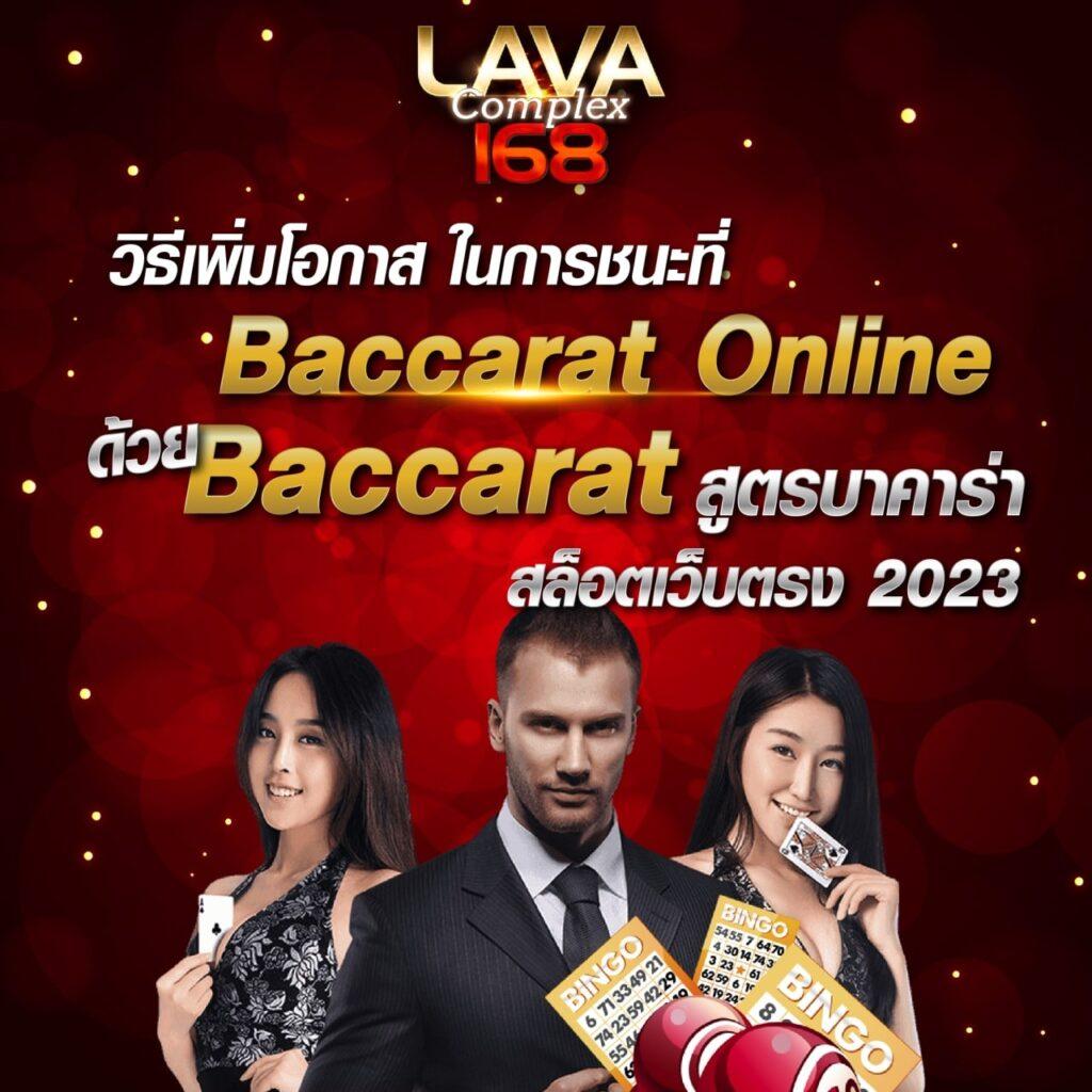 คาสิโนออนไลน์ 3xslot สร้างโชคลาภจากสล็อตทันสมัย