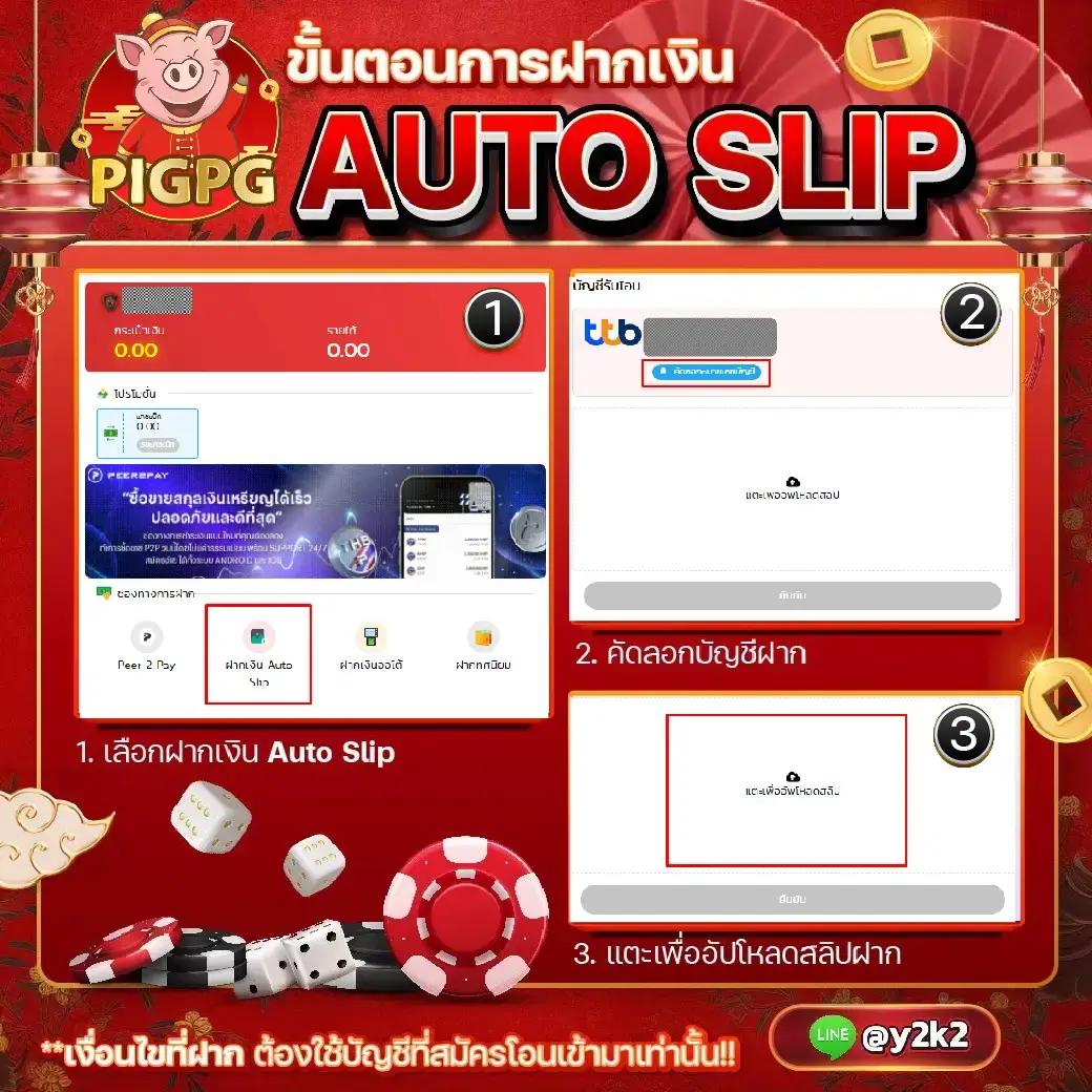 คาสิโนออนไลน์ 4*4 Slot - สนุกไปกับเกมสล็อตใหม่ล่าสุด