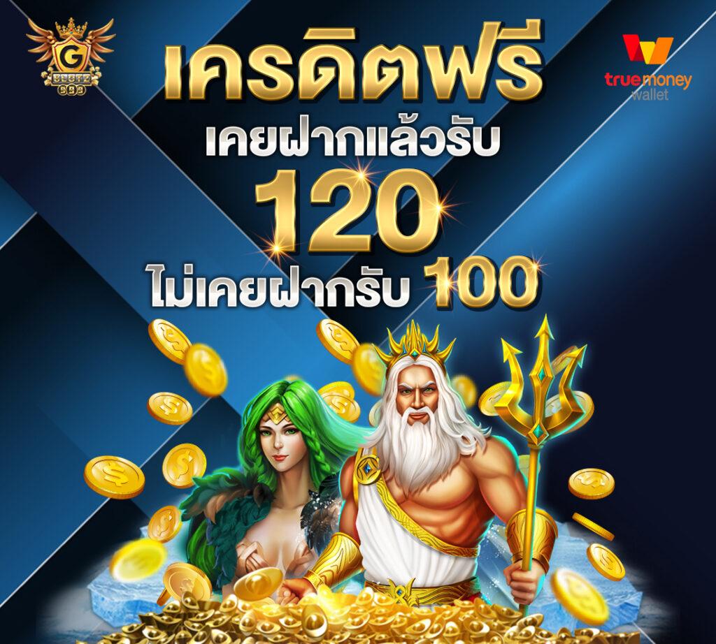 คาสิโนออนไลน์ 55slot: แหล่งรวมเกมสล็อตยอดนิยมในไทย