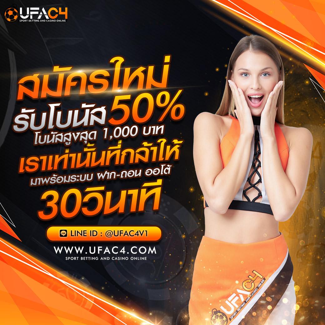 คาสิโนออนไลน์ 711tiger: สนุกสนานไปกับเกมเดิมพันสุดมันส์