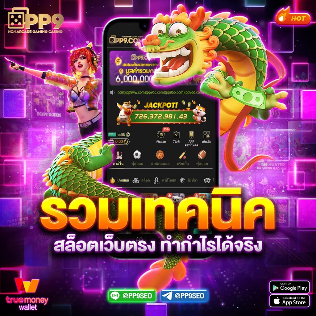 คาสิโนออนไลน์ 777beer สนุกไปกับเกมใหม่ล่าสุด ได้เงินจริง
