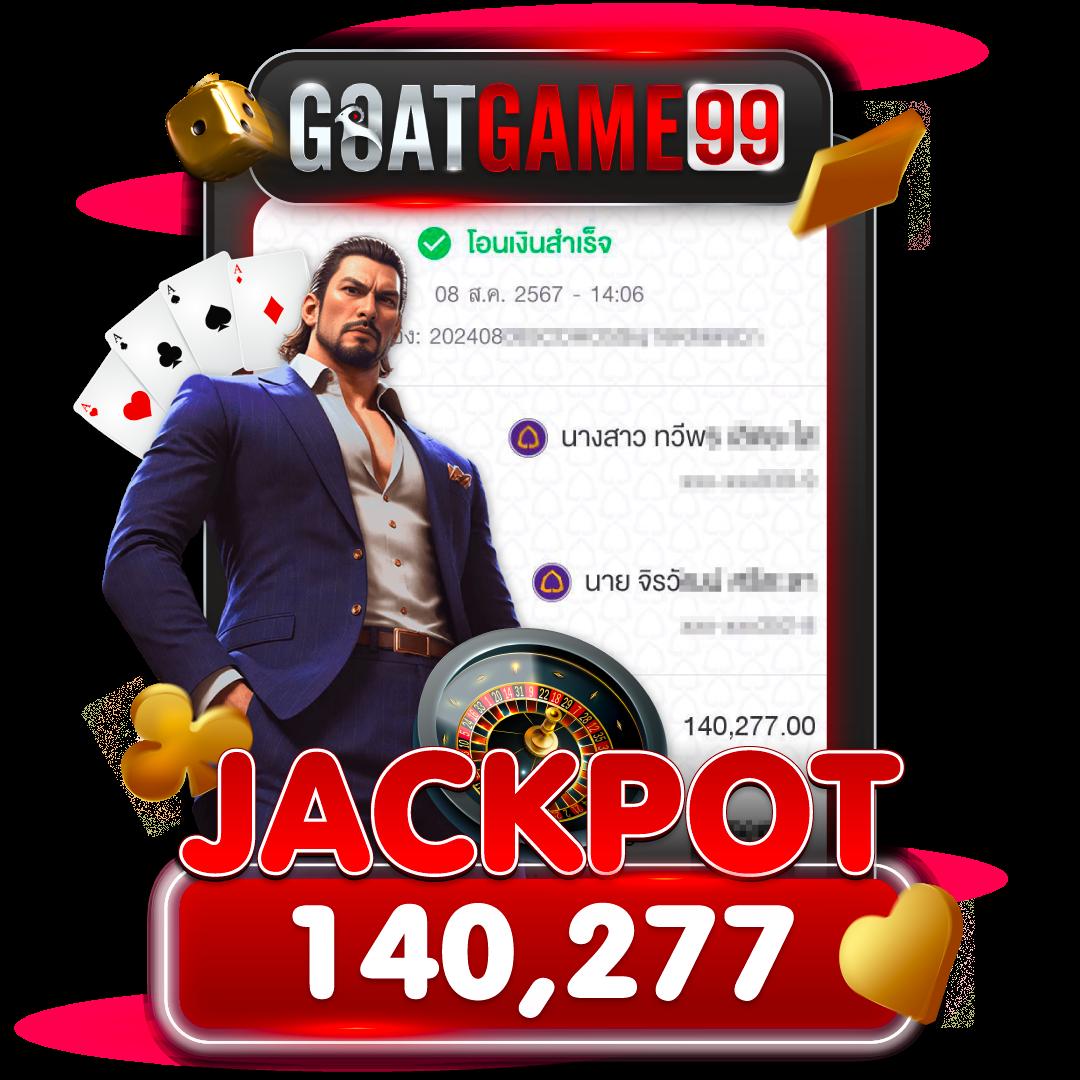 คาสิโนออนไลน์ 789pro เล่นง่าย ได้เงินจริง ระบบรวดเร็ว