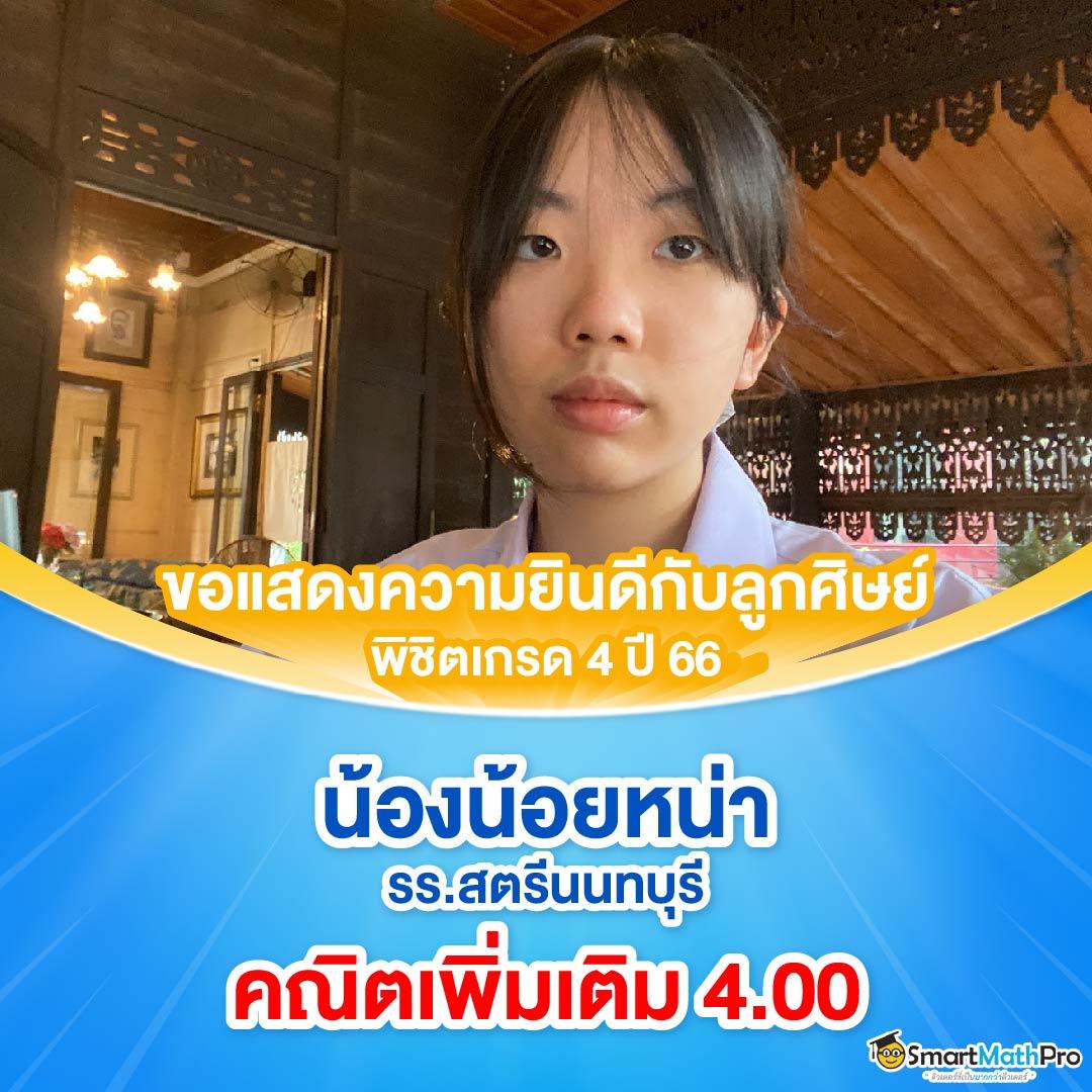 คาสิโนออนไลน์ @888: สุดยอดเกมพนันออนไลน์ยอดนิยมในไทย