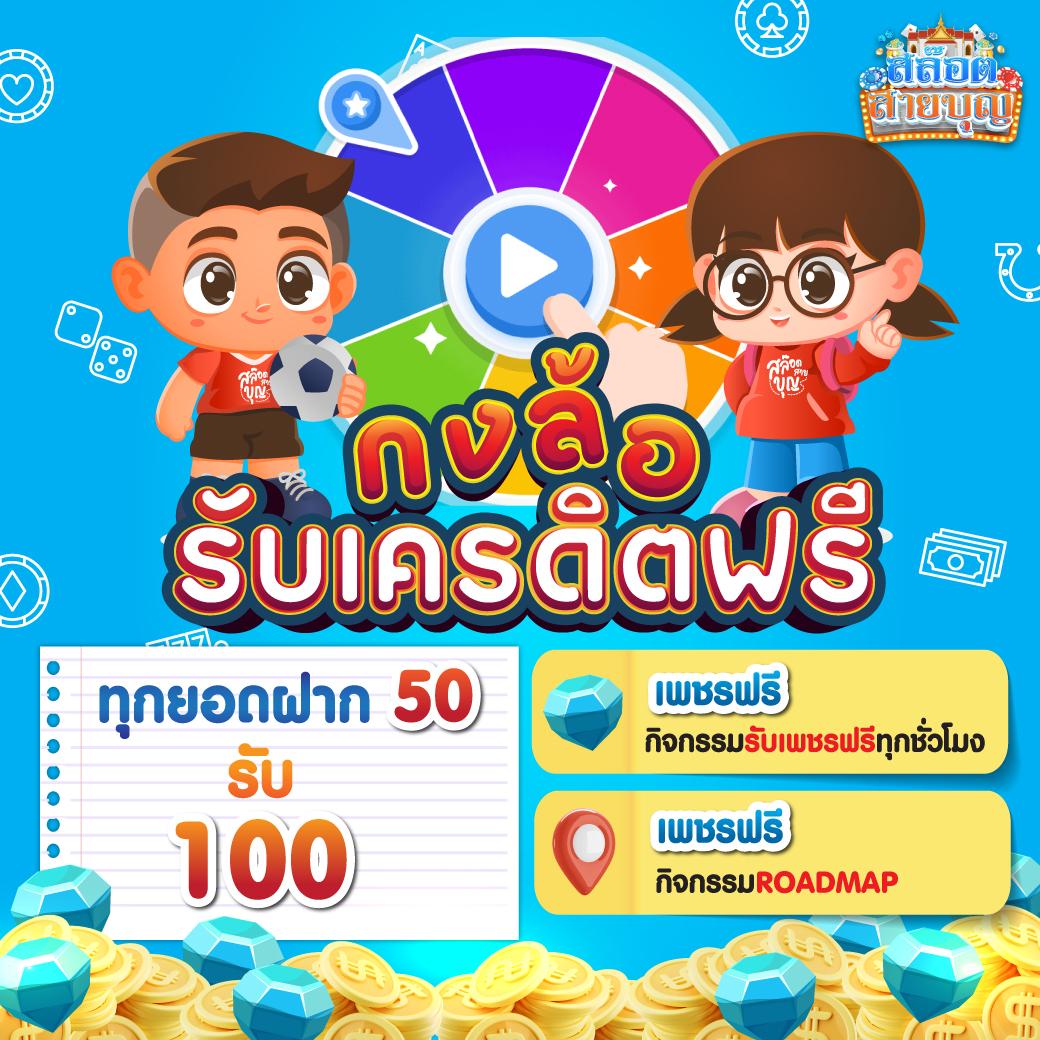 คาสิโนออนไลน์ AA9WIN สนุกกับเกมใหม่ล่าสุด พร้อมโปรโมชั่นเด็ด