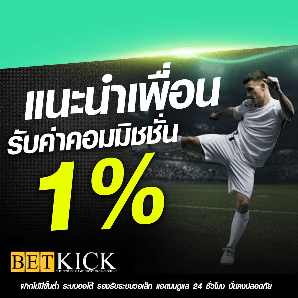 คาสิโนออนไลน์ AK88KING เดิมพันสนุก คล่องตัว บริการยอดเยี่ยม