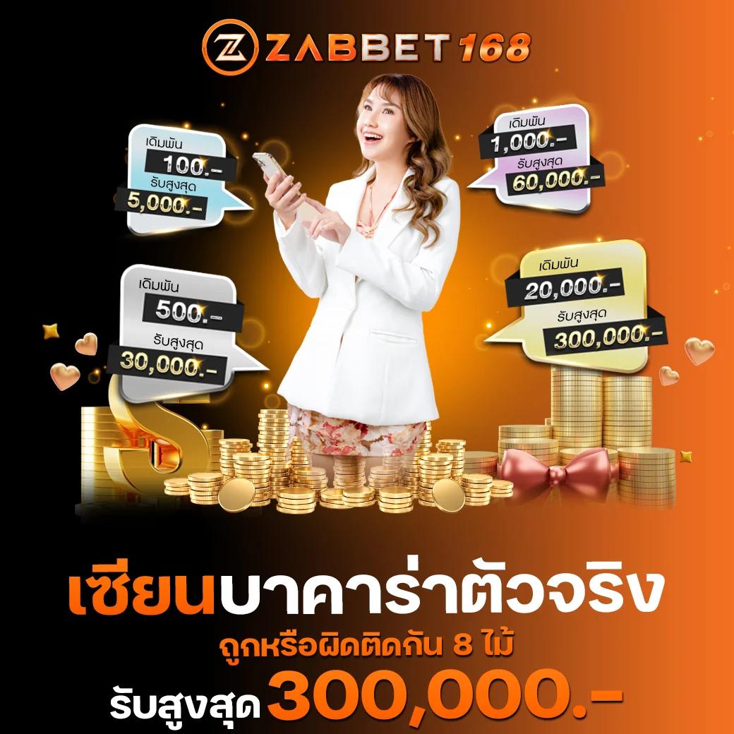 คาสิโนออนไลน์ AKCHAMP888 สมัครง่าย โบนัสไม่อั้น 2025