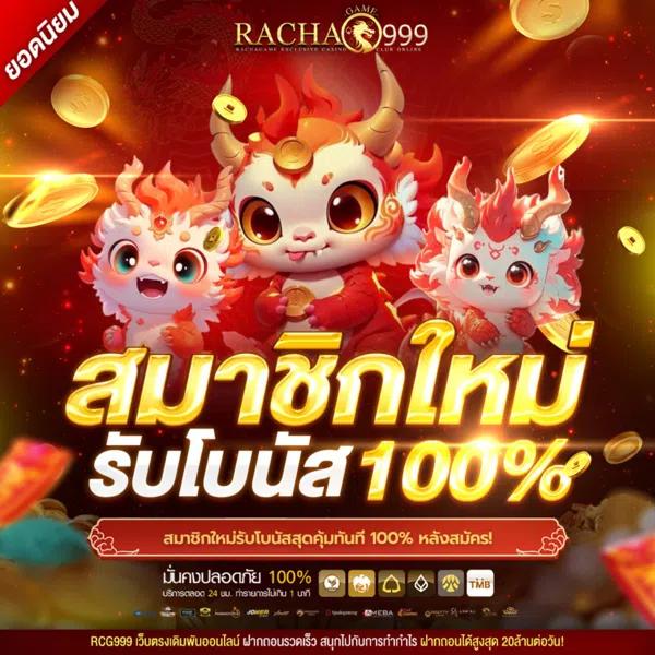 คาสิโนออนไลน์ AMBKING เล่นง่าย โปรโมชั่นสุดคุ้ม 2025