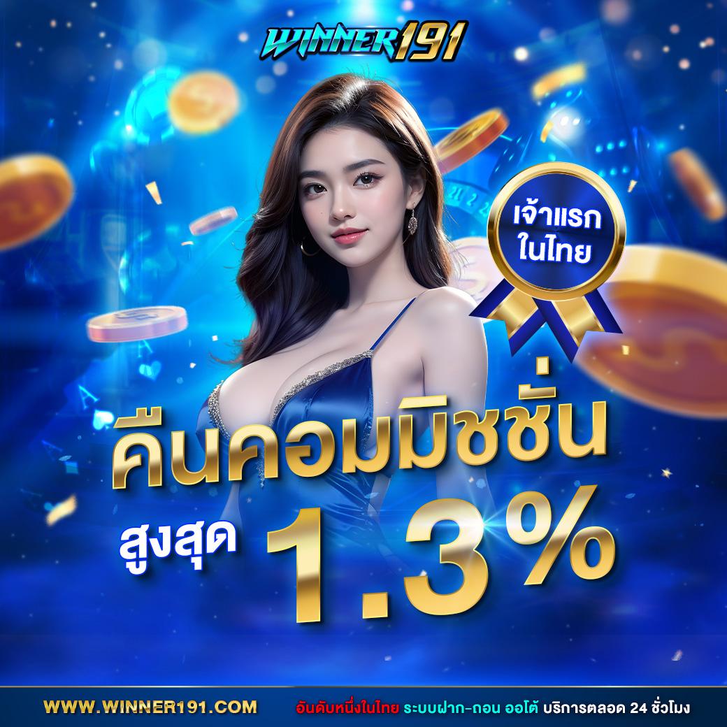 คาสิโนออนไลน์ Allone899 เกมยอดนิยม กระเป๋าเงินดิจิทัล 2025