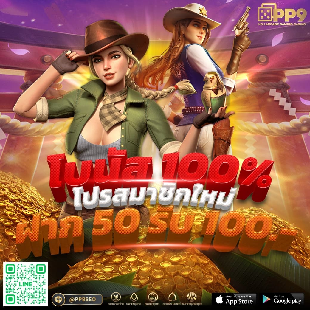 คาสิโนออนไลน์ BEO เดิมพันสนุก กับเกมสุดฮิต 2025