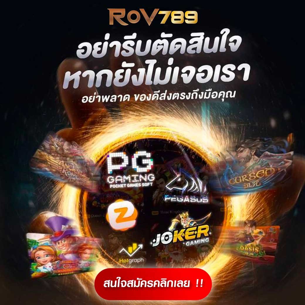 คาสิโนออนไลน์ Betflik 168 สมัครง่าย แจกโบนัสจัดเต็ม 2025