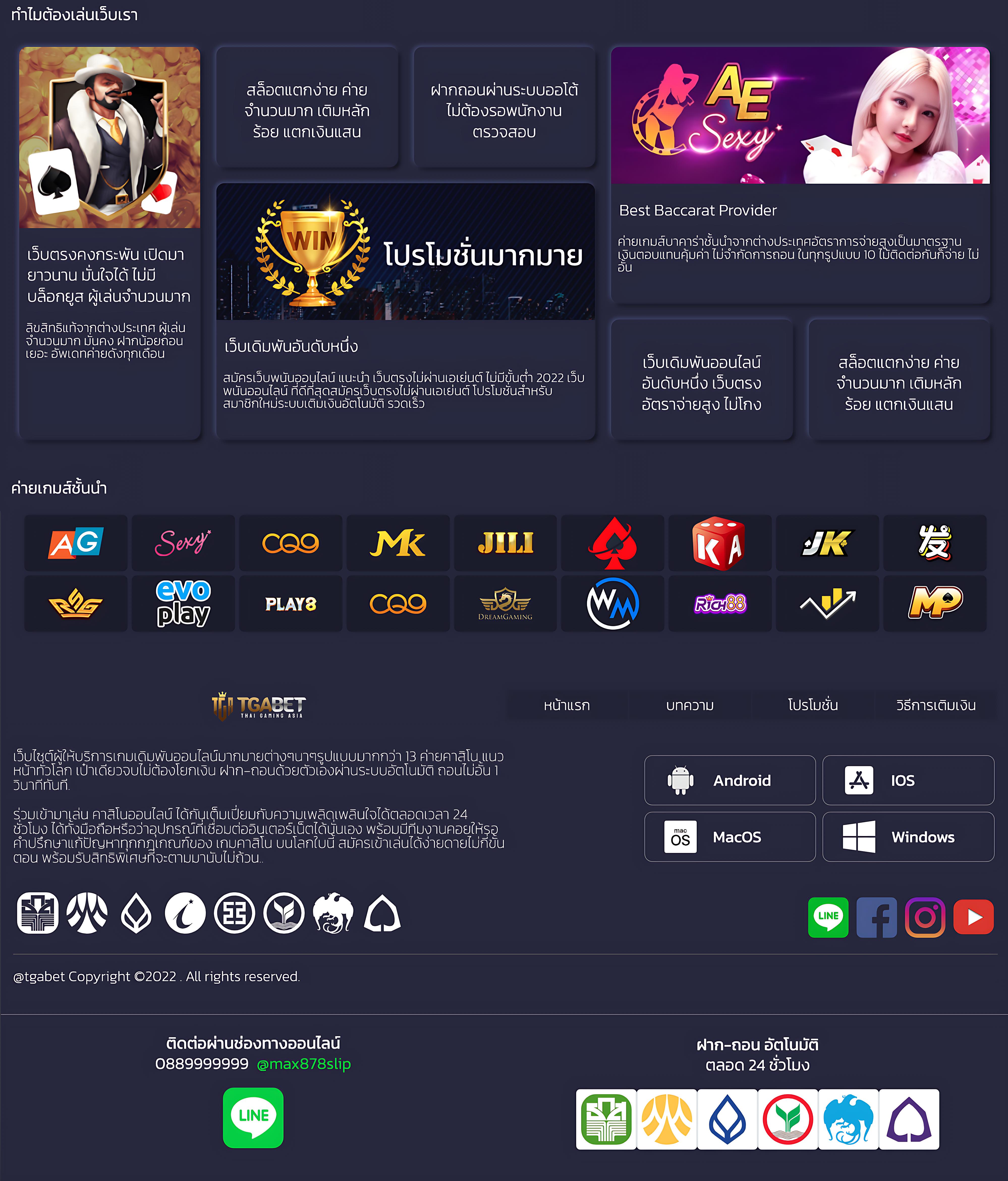 คาสิโนออนไลน์ Betflik 4K: เดิมพันสนุก ครบทุกเกมใหม่