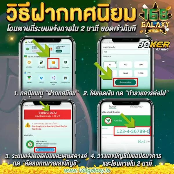 คาสิโนออนไลน์ Boin สนุกกับเกมแห่งโชคและทักษะ 2025