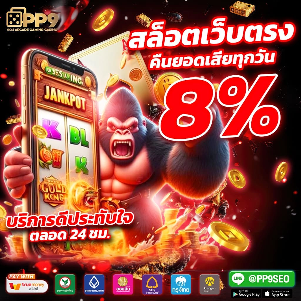 คาสิโนออนไลน์ CAT888 VIP: สนุกกับเกมชั้นนำ 2025