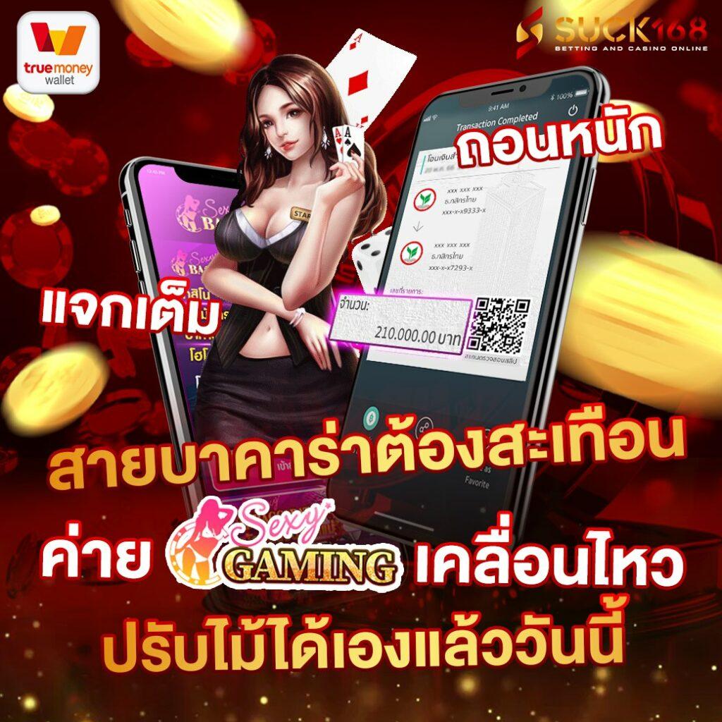 คาสิโนออนไลน์ Cat9999 เล่นง่าย ได้เงินจริงที่นี่ 24 ชม.