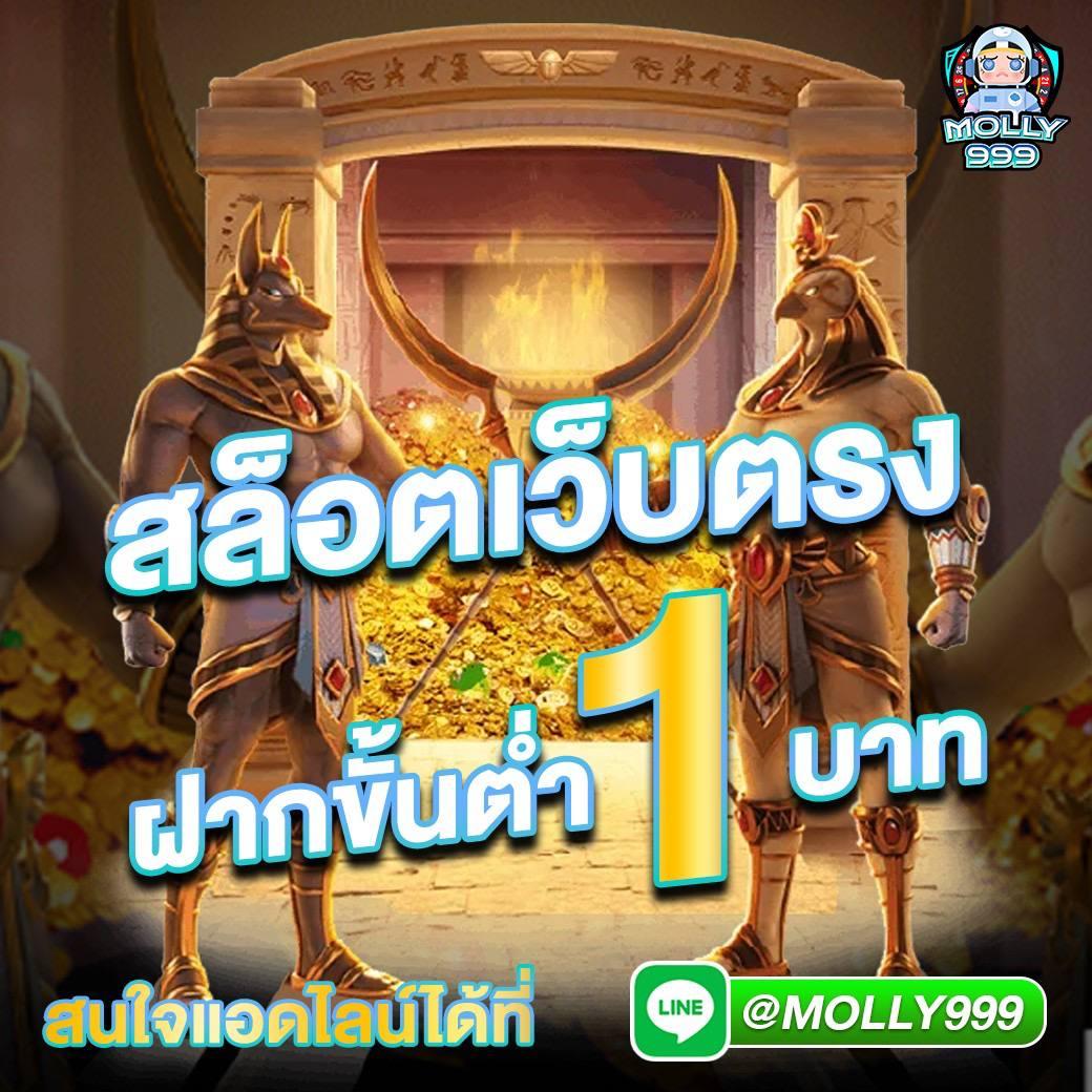 คาสิโนออนไลน์ Cat 888: เกมใหม่สุดฮิต เสี่ยงโชคง่ายๆ