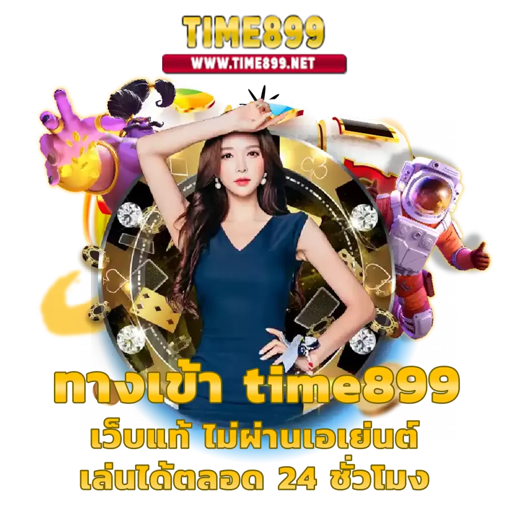 คาสิโนออนไลน์ Coolbet168: เกมใหม่ โปรโมชั่นโดนใจ 2025