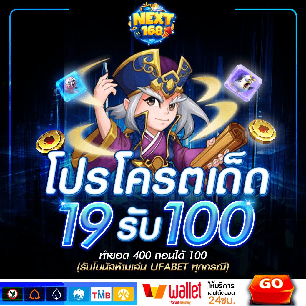 คาสิโนออนไลน์ Demo PG: สนุกกับเกมสุดฮิต 2025