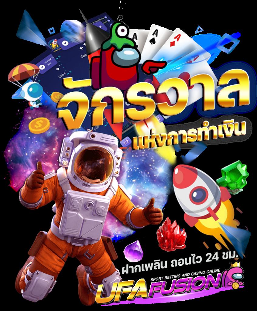 คาสิโนออนไลน์ Devil168: สนุกกับเกมทำเงินมากมาย 2025