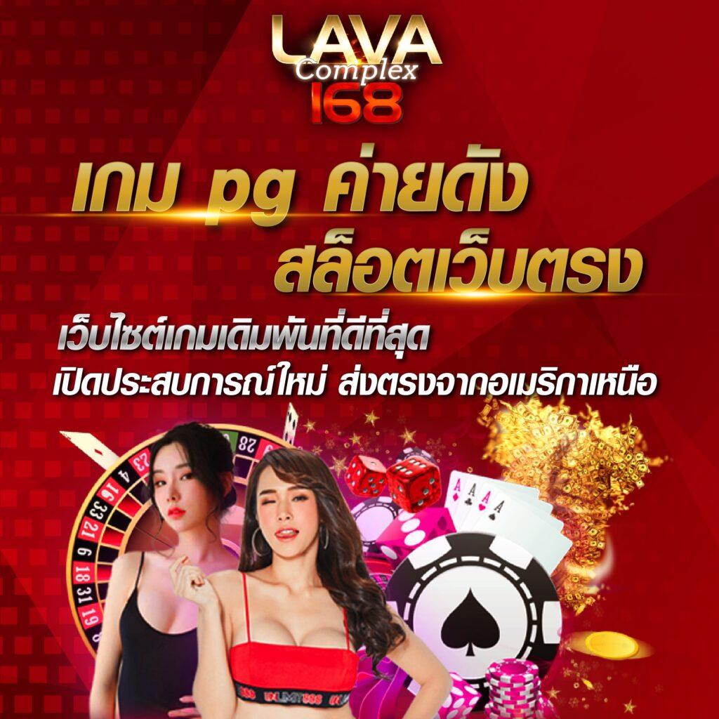 คาสิโนออนไลน์ EM99 โบนัสแตกง่าย สมัครวันนี้ รับสิทธิพิเศษ