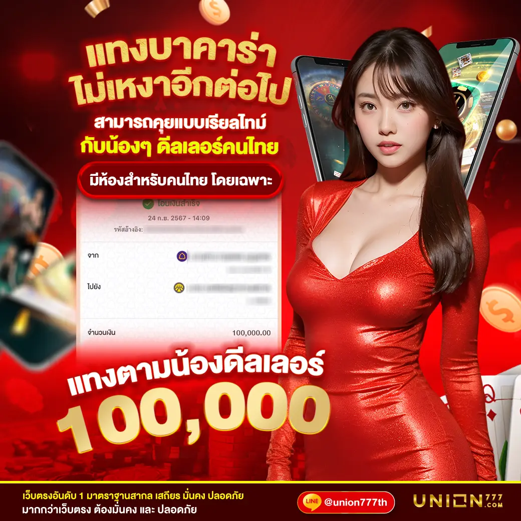คาสิโนออนไลน์ Goat888bet: เกมสนุก แจกโบนัสสุดคุ้ม