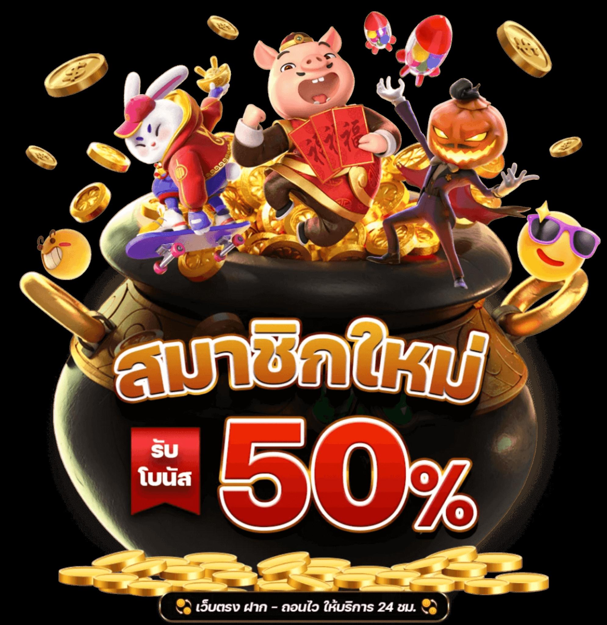 คาสิโนออนไลน์ Hotlive 1688 สล็อต เกมคุณภาพ โบนัสมากมาย