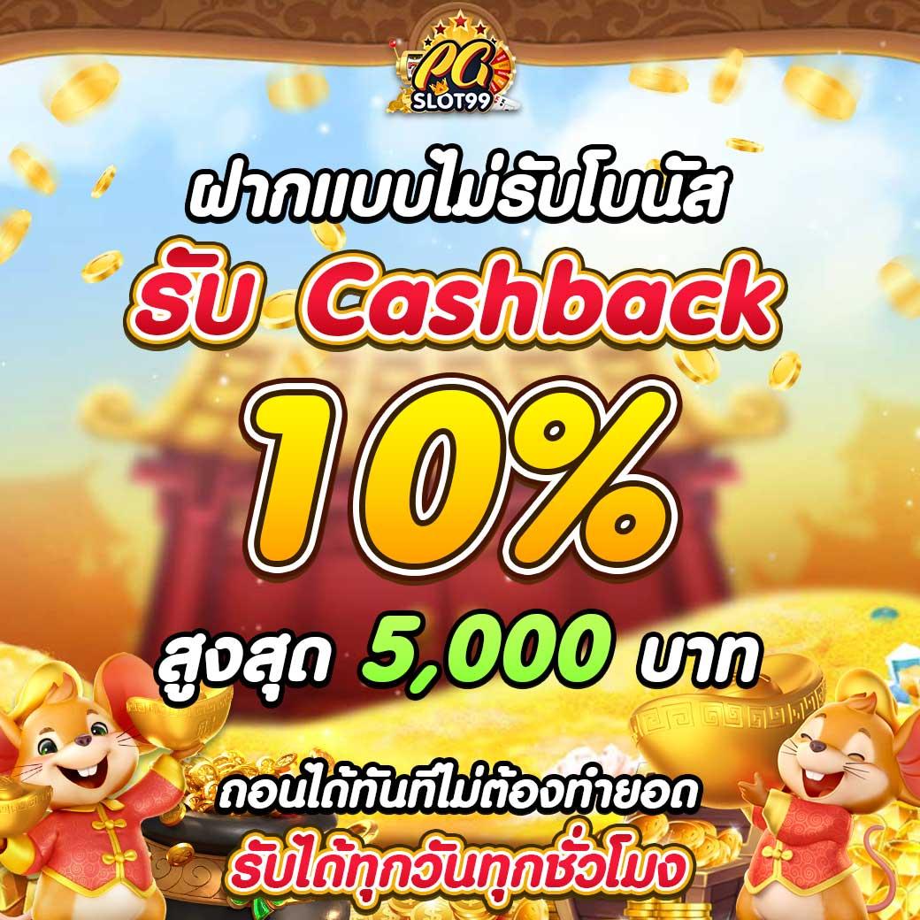 คาสิโนออนไลน์ Huai Khwang: ประสบการณ์เกมสุดล้ำในไทย