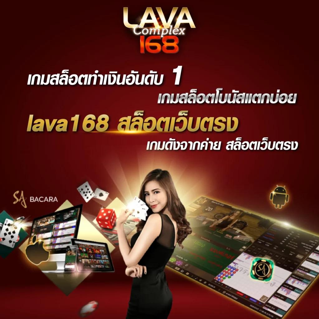 คาสิโนออนไลน์ Huaysong เล่นง่าย ได้เงินจริง พร้อมโปรเด็ด!