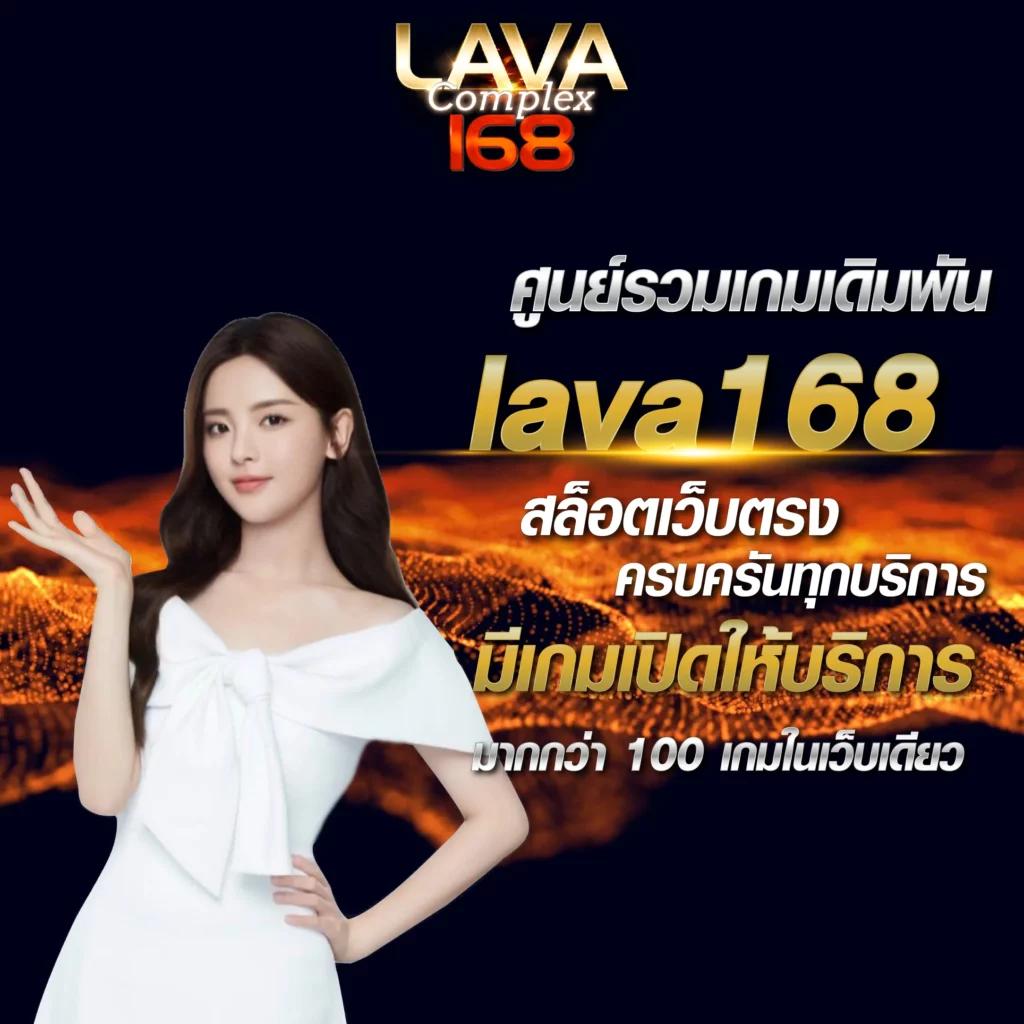 คาสิโนออนไลน์ Hunter1688: สนุกกับเกมยอดฮิต 2025