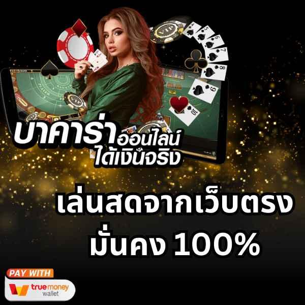 คาสิโนออนไลน์ IronX168 สนุกทุกเกม โบนัสเพียบ 2025