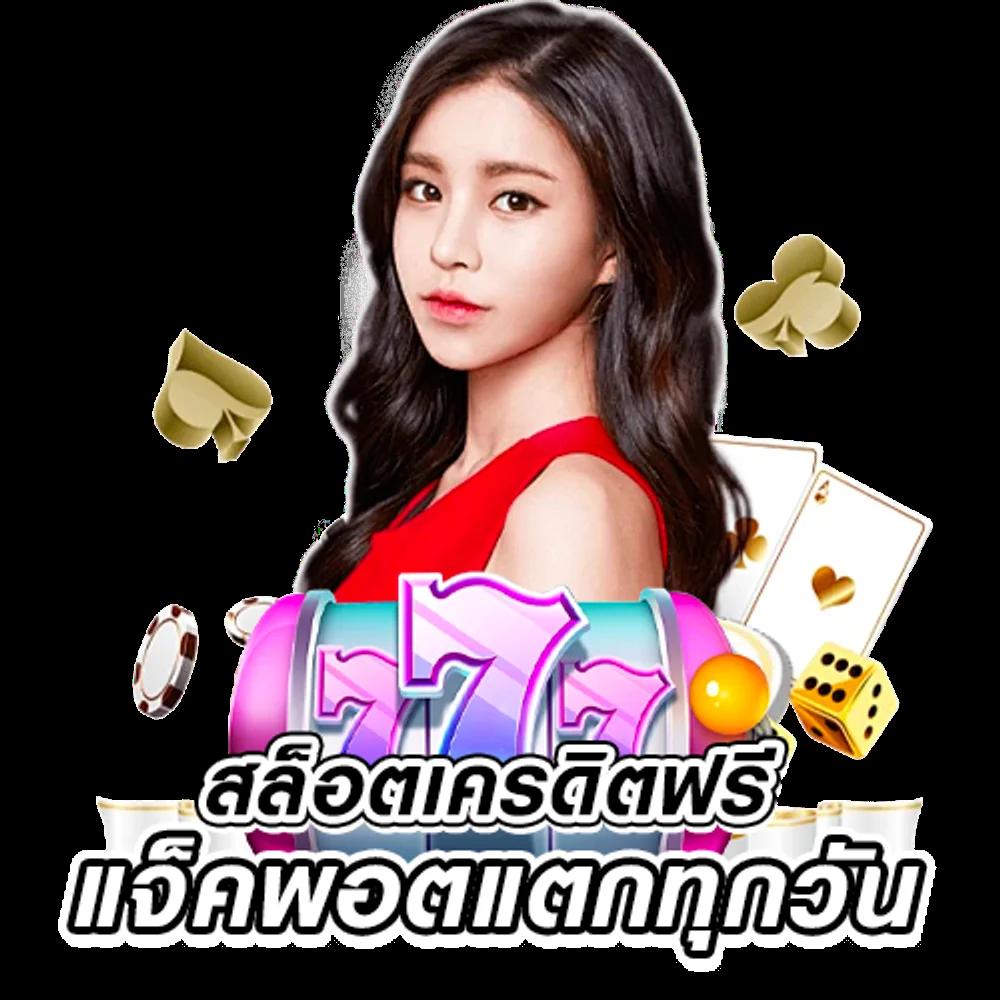 คาสิโนออนไลน์ Joker369 Wallet: สนุกกับเกมทันสมัย 2025