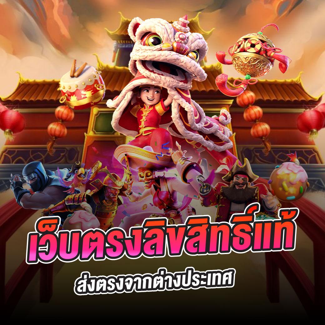 คาสิโนออนไลน์ KTV VIP 1: เกมสนุก ระบบล้ำสมัย 
