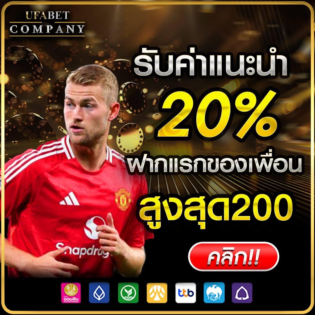 คาสิโนออนไลน์ KU Bet เล่นง่าย จ่ายจริง บริการตลอด 24 ชม.