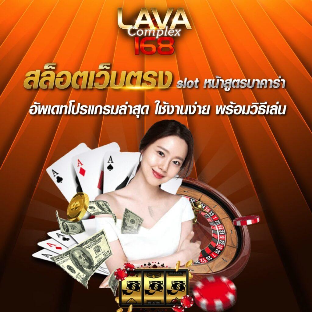คาสิโนออนไลน์ King99 - สัมผัสประสบการณ์เกมทันสมัยที่สุด