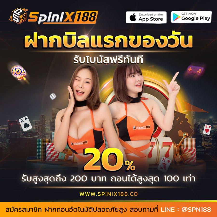 คาสิโนออนไลน์ Kingland168 - สนุกไปกับเกมที่หลากหลาย