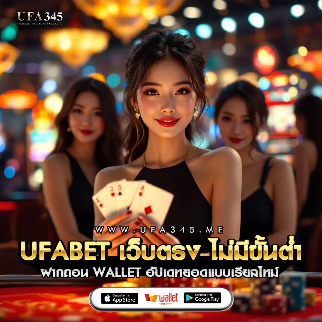 คาสิโนออนไลน์ Kingslot345: ประสบการณ์เดิมพันที่น่าตื่นเต้น