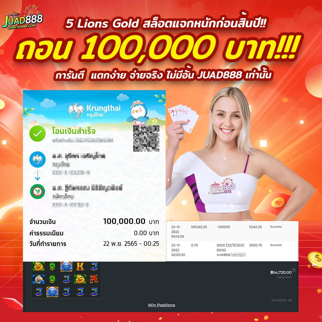 คาสิโนออนไลน์ Live Score สด ตรงใจนักเดิมพันตัวจริง