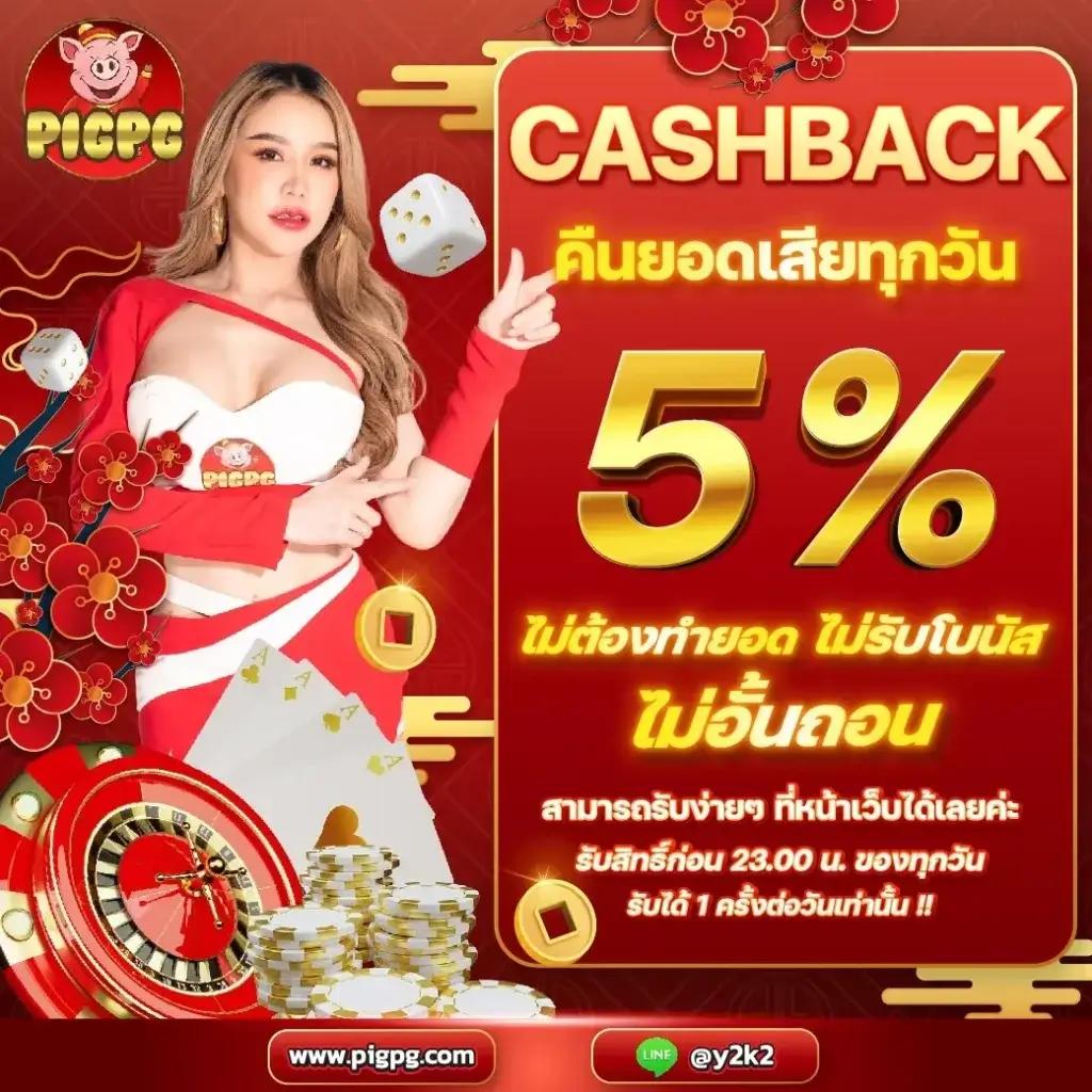 คาสิโนออนไลน์ Livescore Thai สนุกกับเกมใหม่ล่าสุด 2025