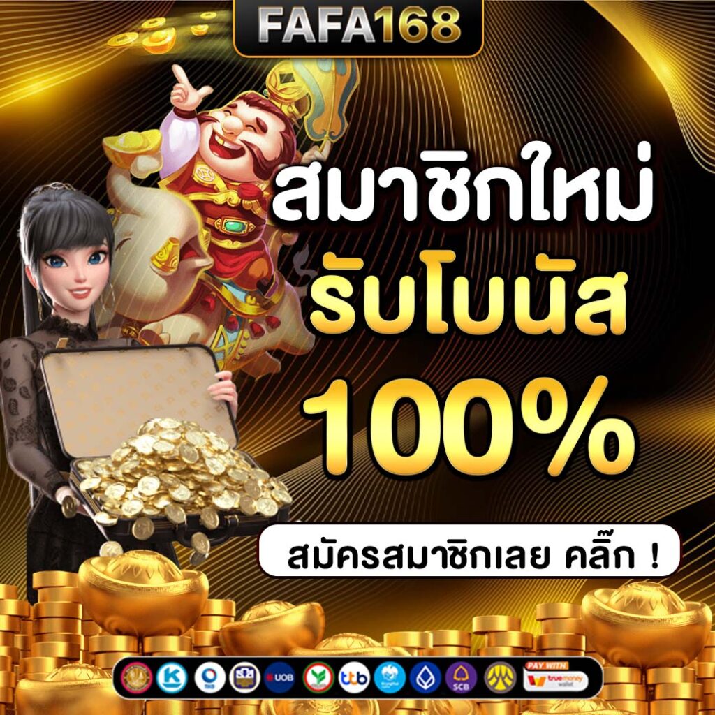 คาสิโนออนไลน์ Lucia555 เกมคุณภาพสูง รับโบนัสทันที 2025