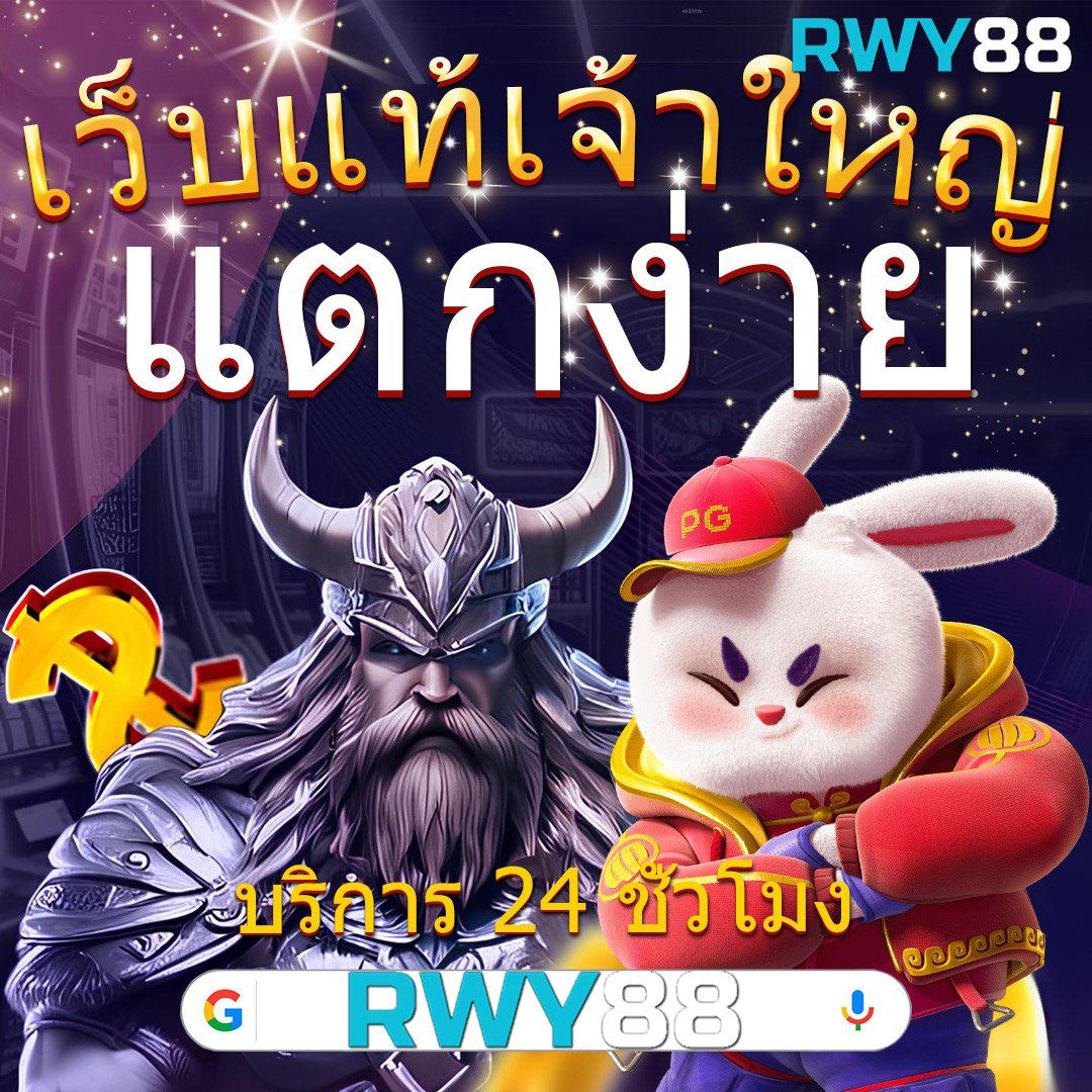 คาสิโนออนไลน์ Lucky Slot: เกมสล็อตยอดนิยม พร้อมโบนัสสุดพิเศษ