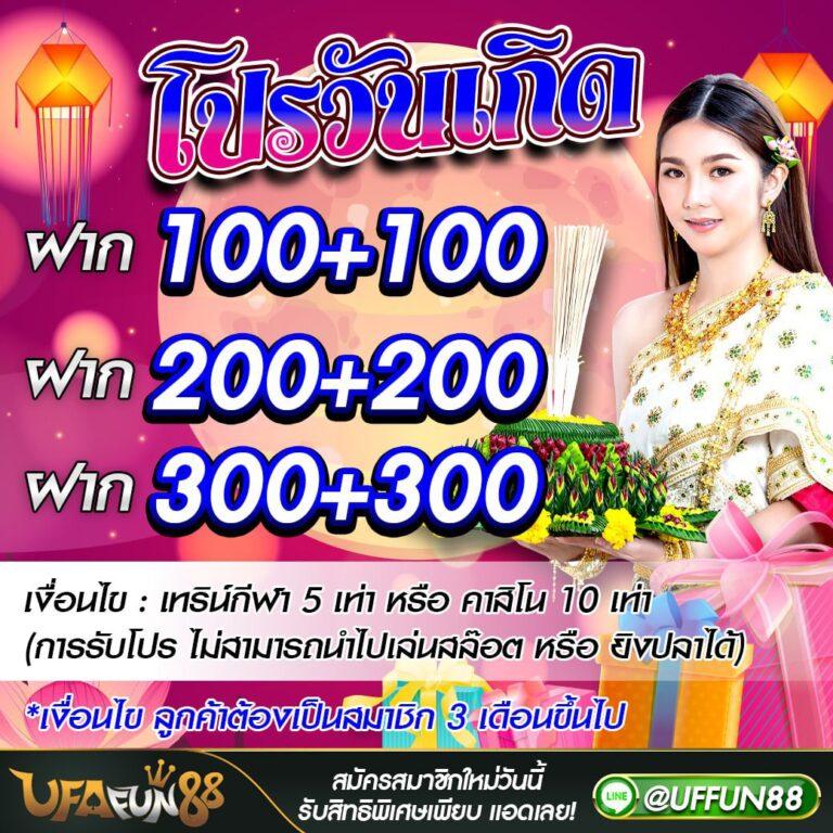 คาสิโนออนไลน์ Mega168: เกมสุดฮิต โบนัสมากมาย 2025