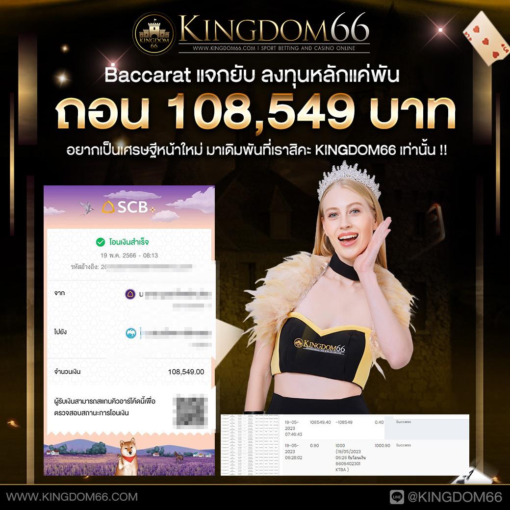 คาสิโนออนไลน์ Mybet88: ความสนุกแบบครบวงจรในที่เดียว