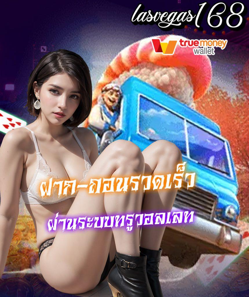 คาสิโนออนไลน์ Ninja Slot: สนุกกับเกมสล็อตใหม่ล่าสุดในไทย