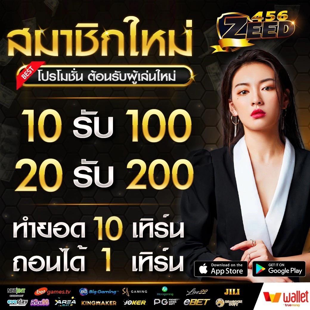 คาสิโนออนไลน์ PG2882: ตื่นเต้นกับเกมทันสมัยและโบนัสจัดเต็ม