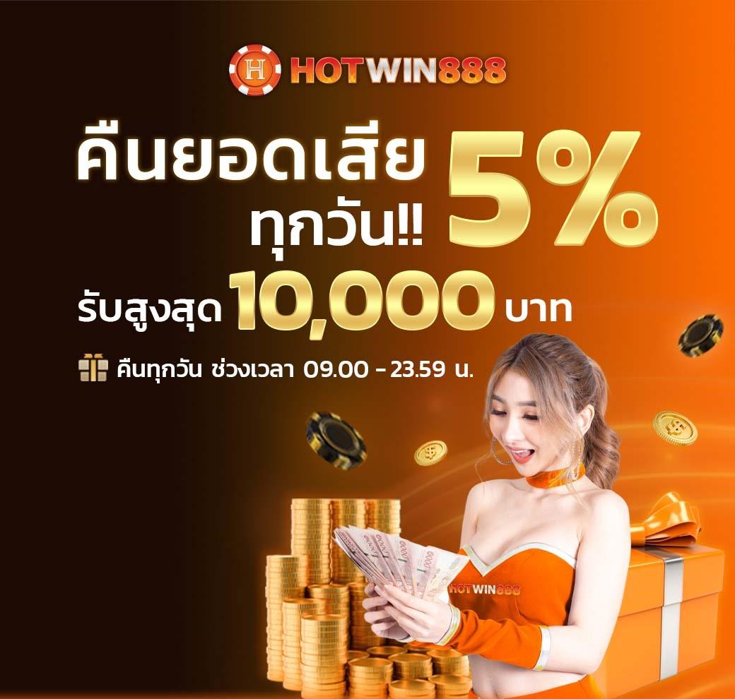 คาสิโนออนไลน์ PG444TH: เกมสนุก การเดิมพันง่ายๆ 
