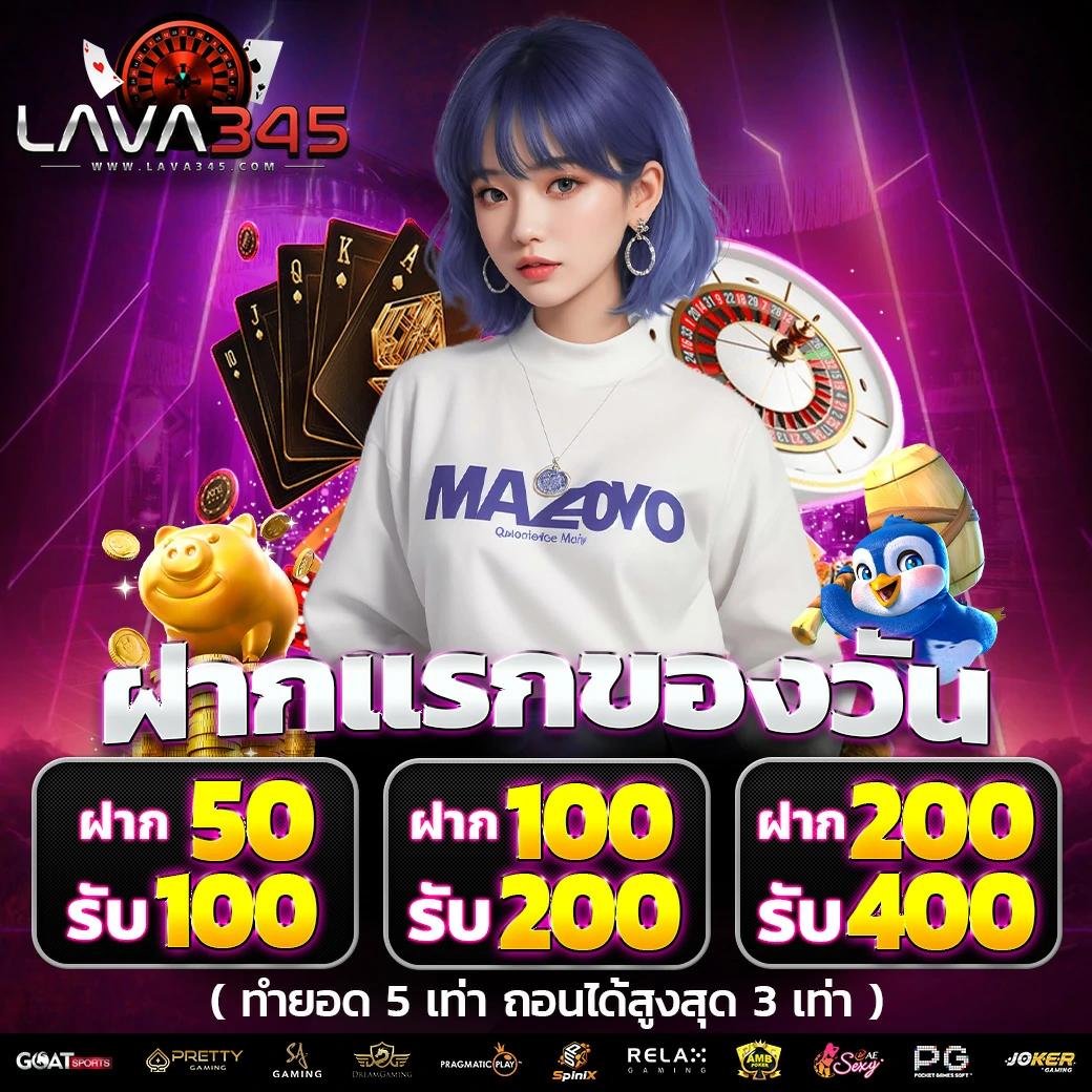 คาสิโนออนไลน์ PG77 เล่นง่าย จ่ายจริง บริการชั้นนำ