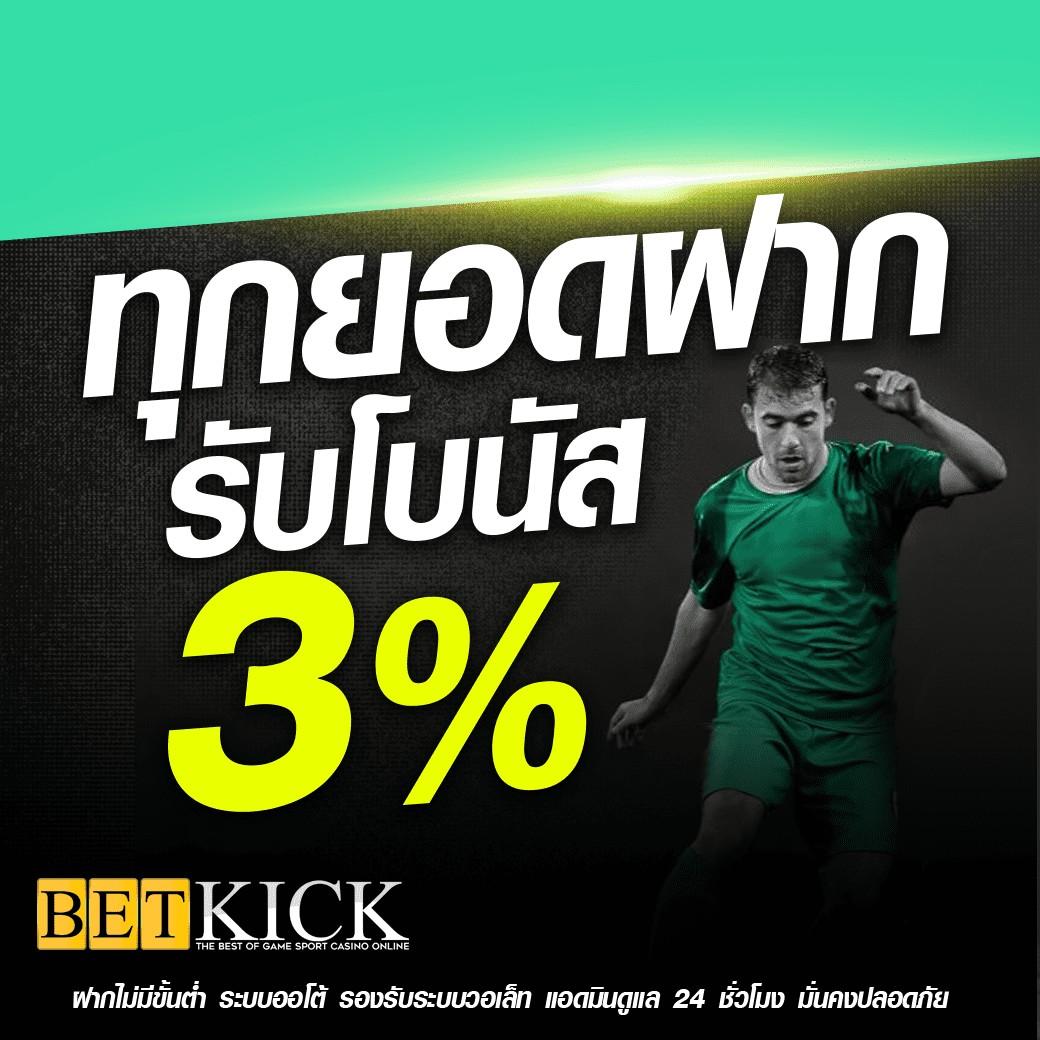 คาสิโนออนไลน์ PG888: เกมที่ดีที่สุดในไทย มีโบนัสมากมาย